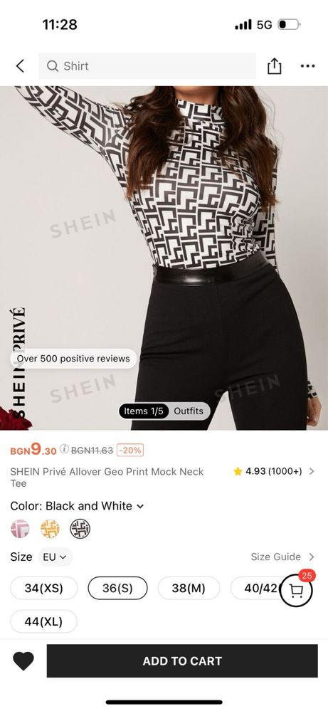 Блузи и боди от Shein