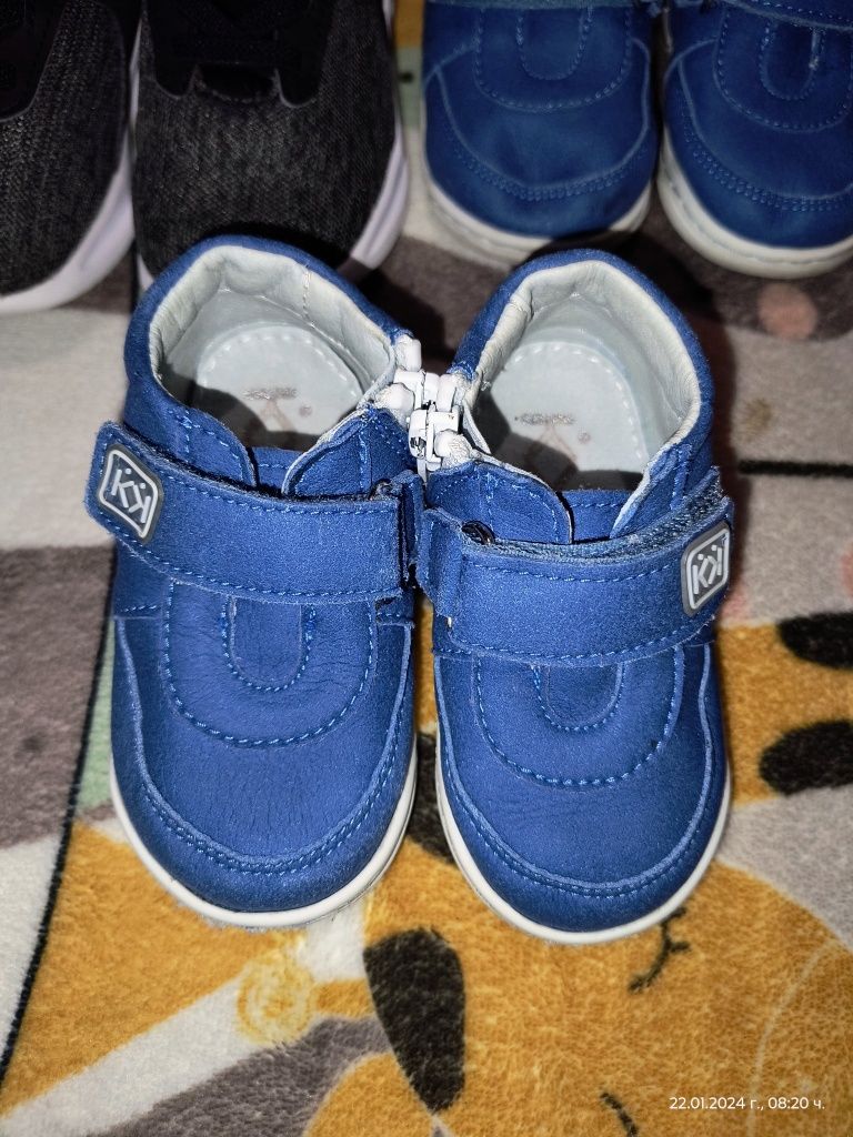 Бебешки обувки за момче