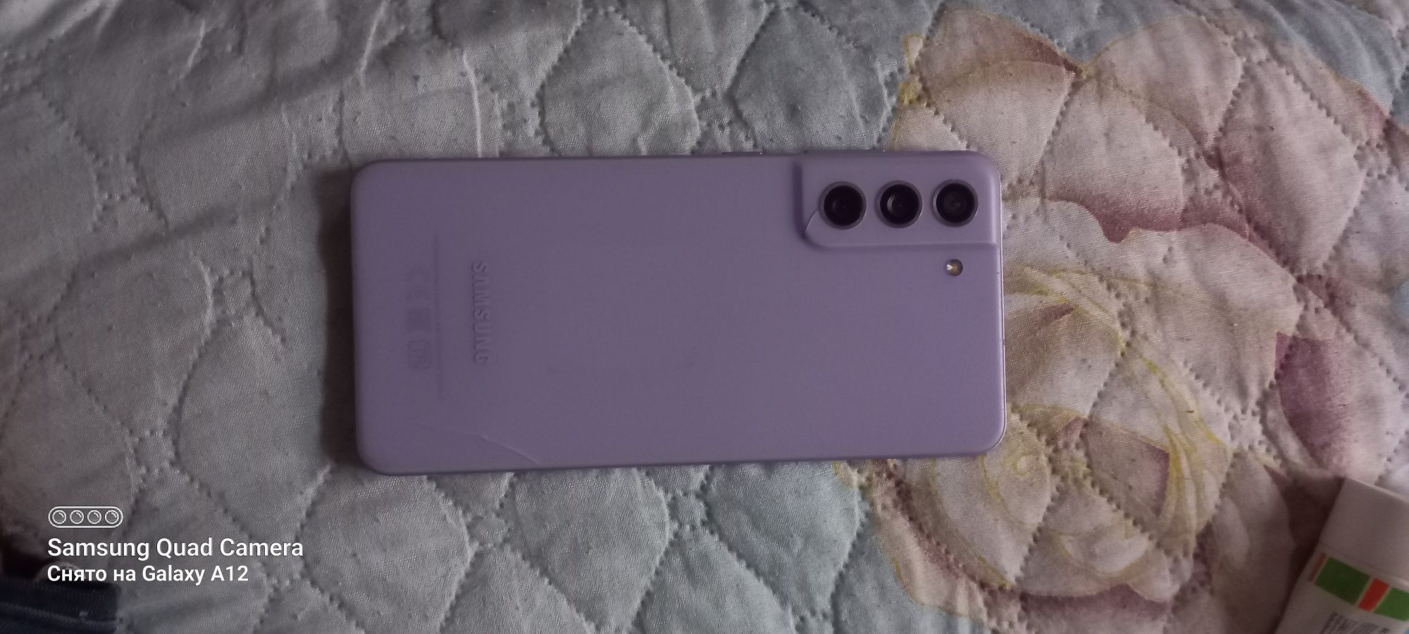Samsung s21+5gfe