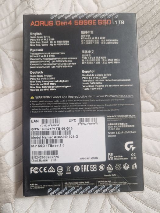 Жесткий диск Ssd 1 tb m2