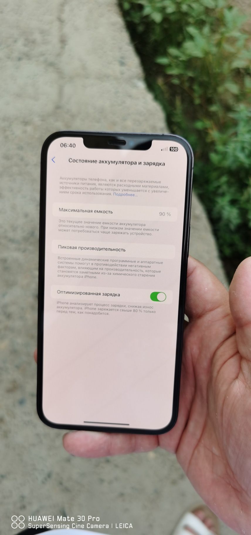 Iphone 12 pro max янгидай