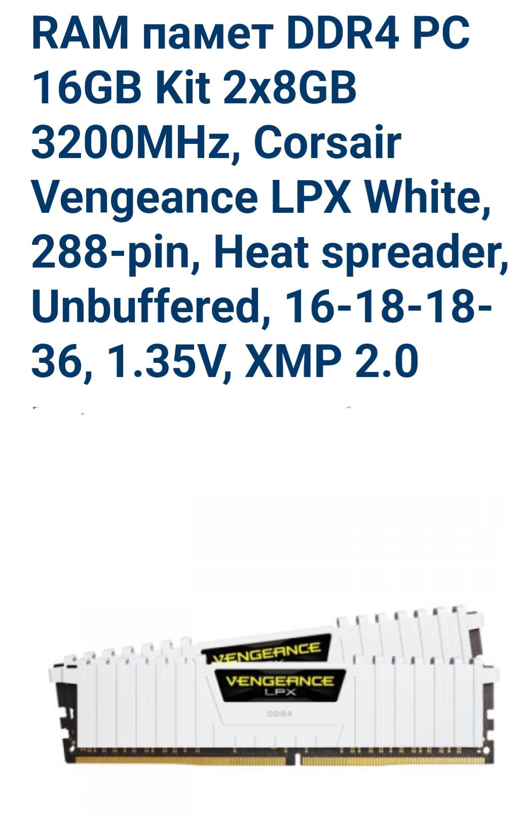 Corsair Vengeance ddr4 3200MHz