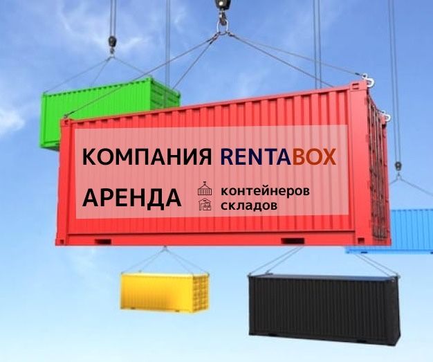 Сдам склад г.Астана.
