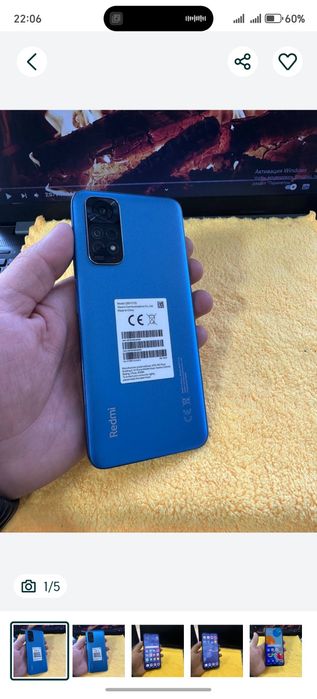 Redme Not 11 s sotiladi