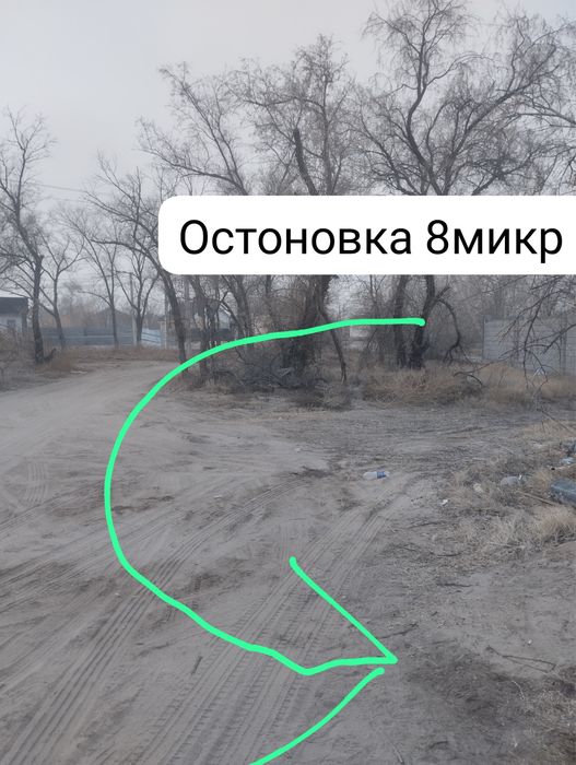 продам участок, 8 микрарайон