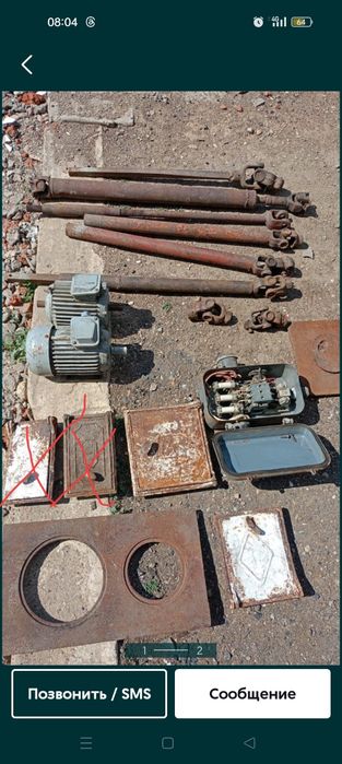 Продам дверцы на котел