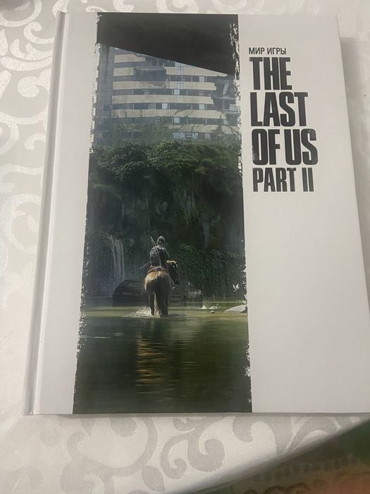 Продам срочно артбук the last of us 2