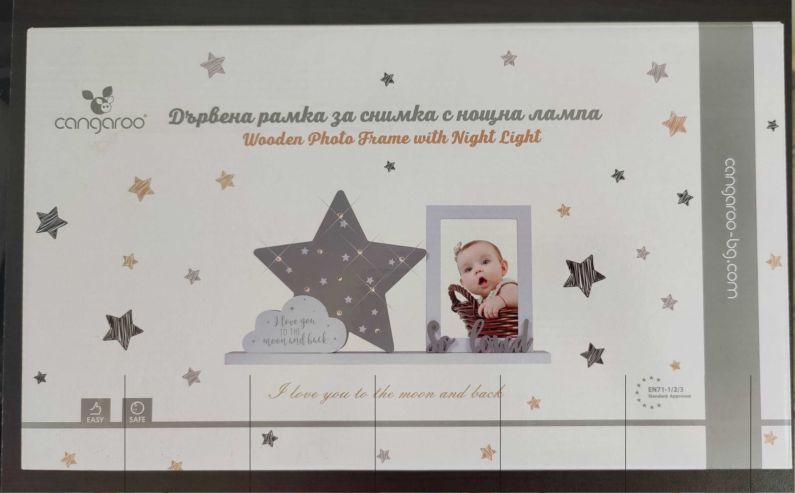 Дървена рамка за снимка с нощна лампа Cangaroo