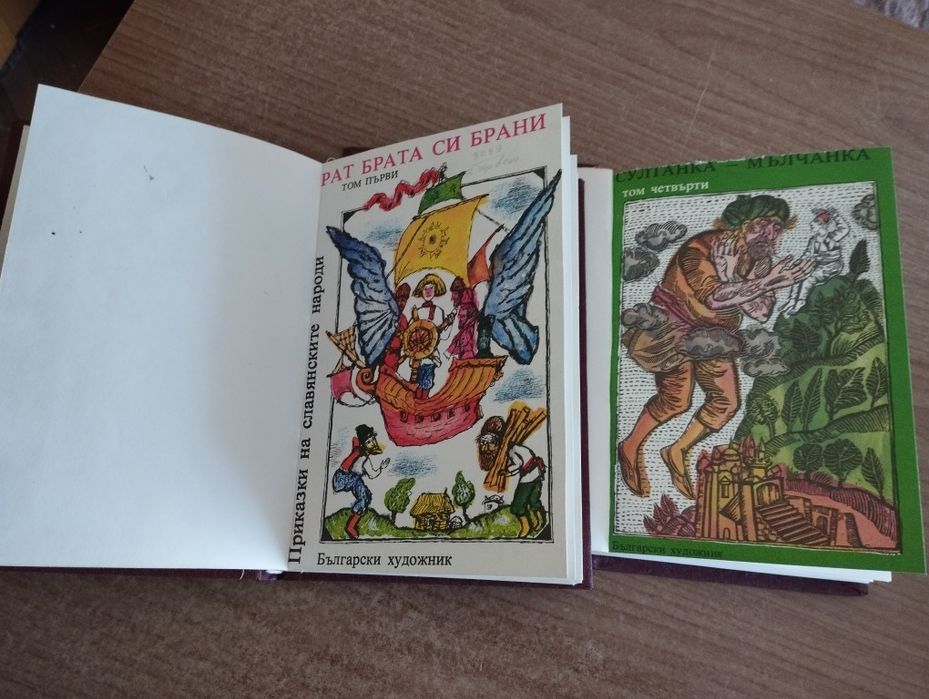 Книжки с приказки