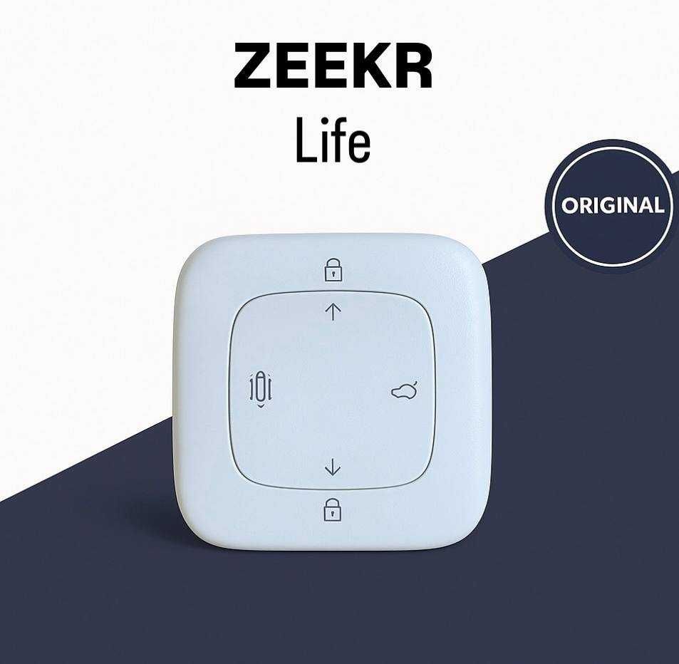 Bluetooth-ключ для Zeekr — технологии нового уровня у вас в кармане!