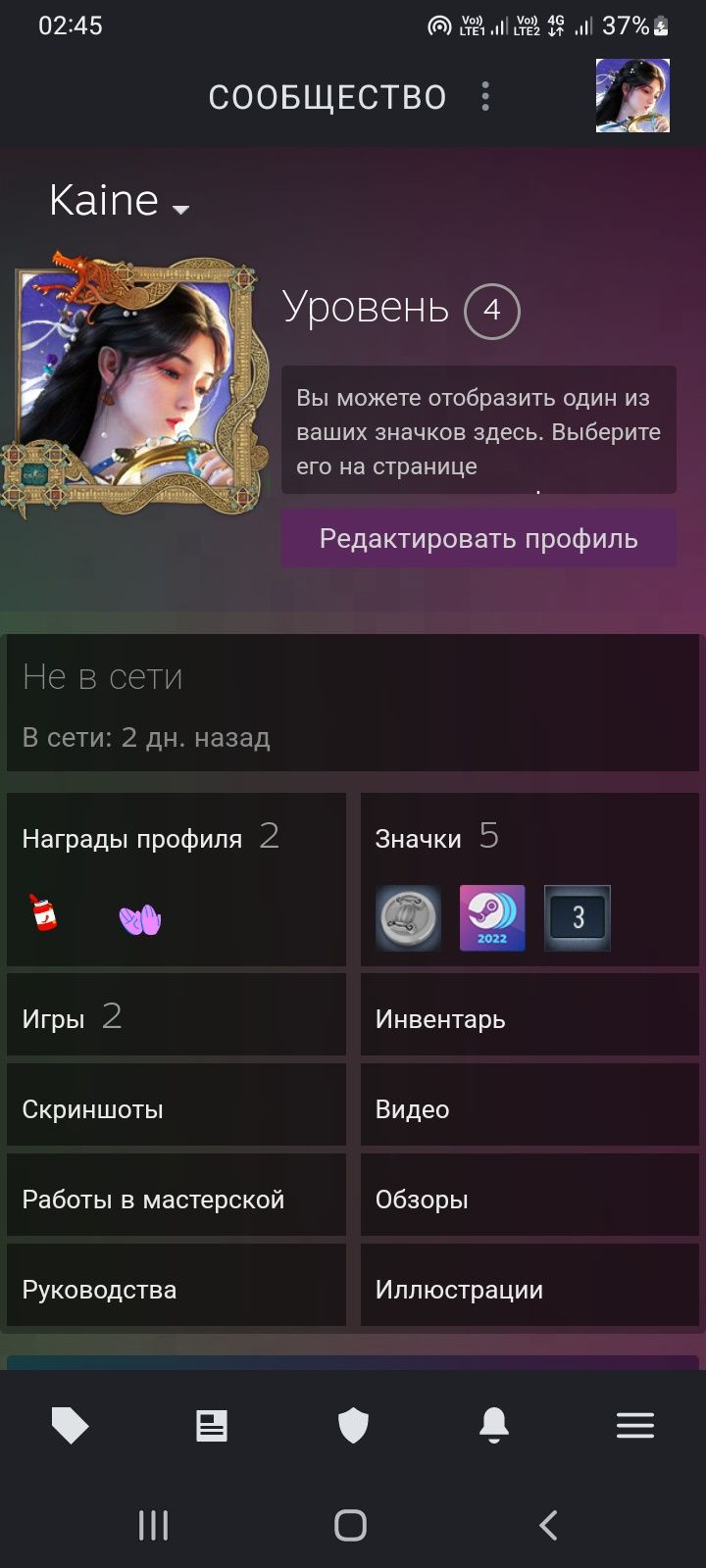 Аккаунт Кс:Го (Кс2) Прайм Cs:Go (Cs2)