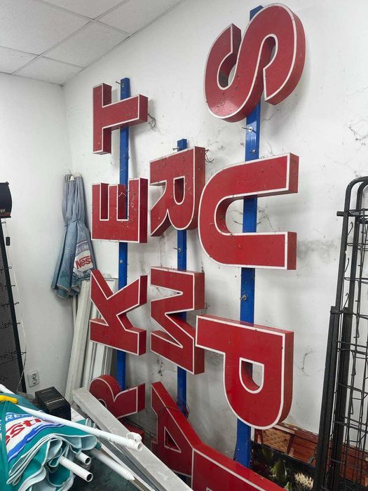 Търговско оборудване , отворена витрина с външен комп. ,голяма св.рек.