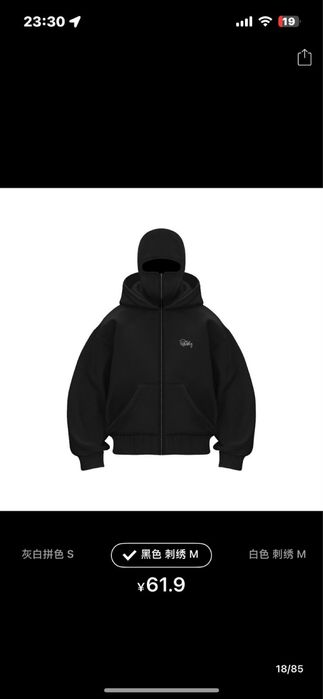 Кофта нинзя  черного цвета