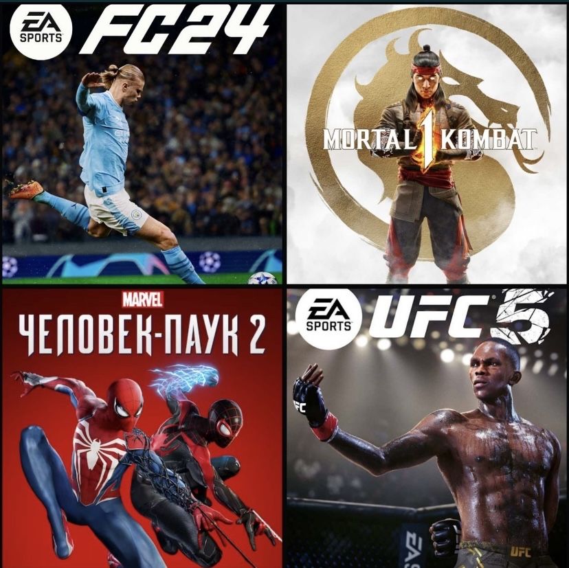 Аренда Playstation 4/5  PS4, PS5