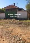 Къща с двор в с. Драгомир, в подножието на Средна Гора