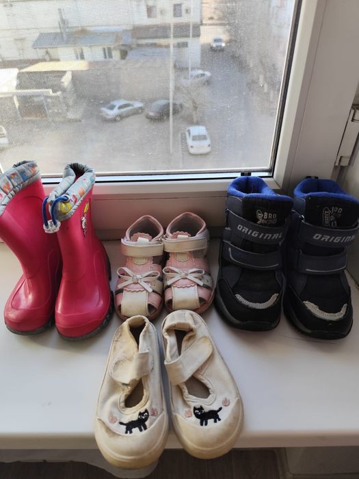 Бесплатно обувь 22 размер