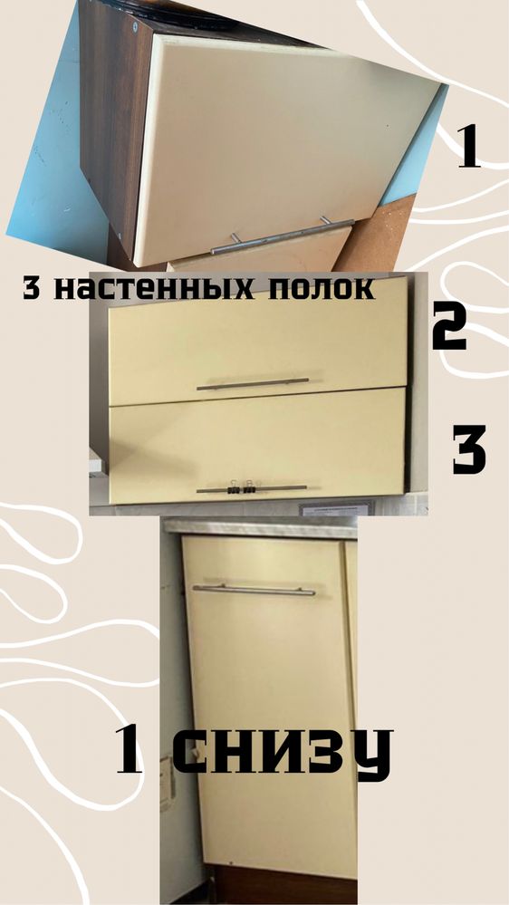 Полки настенные 3 штуки, 1 снизу