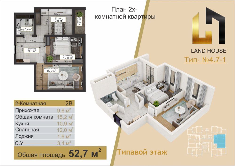Ipoteka birlamchi 17-18foizdan