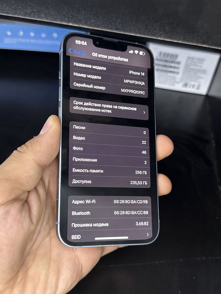Iphone 14 Blue 256gb