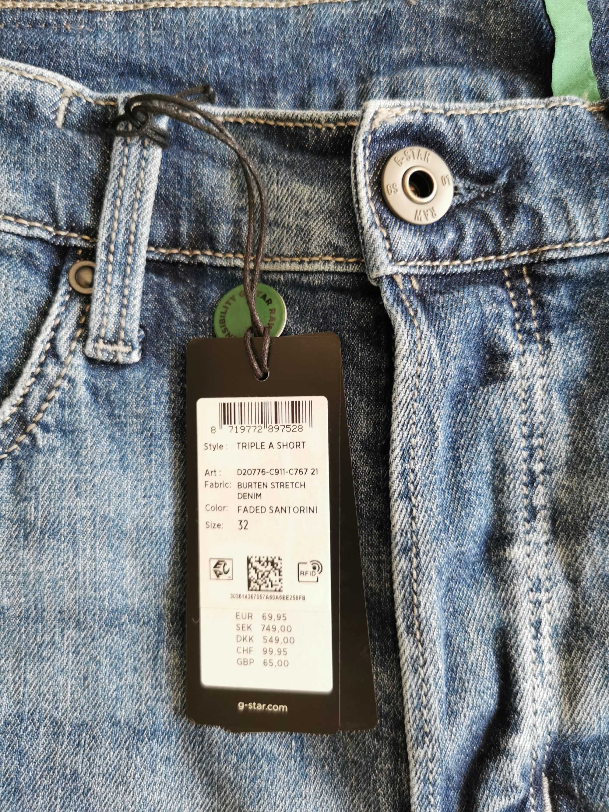 Мъжки бермуди G-star Raw 95 лв