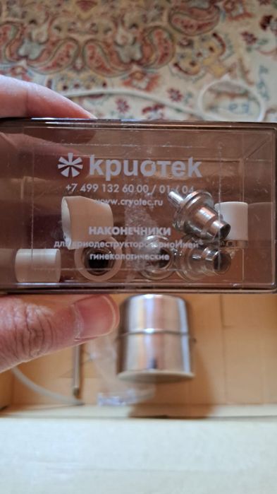 Криодеструктор криоиней ки-401