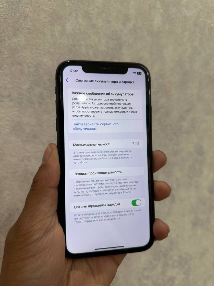 Iphone 11 blackk