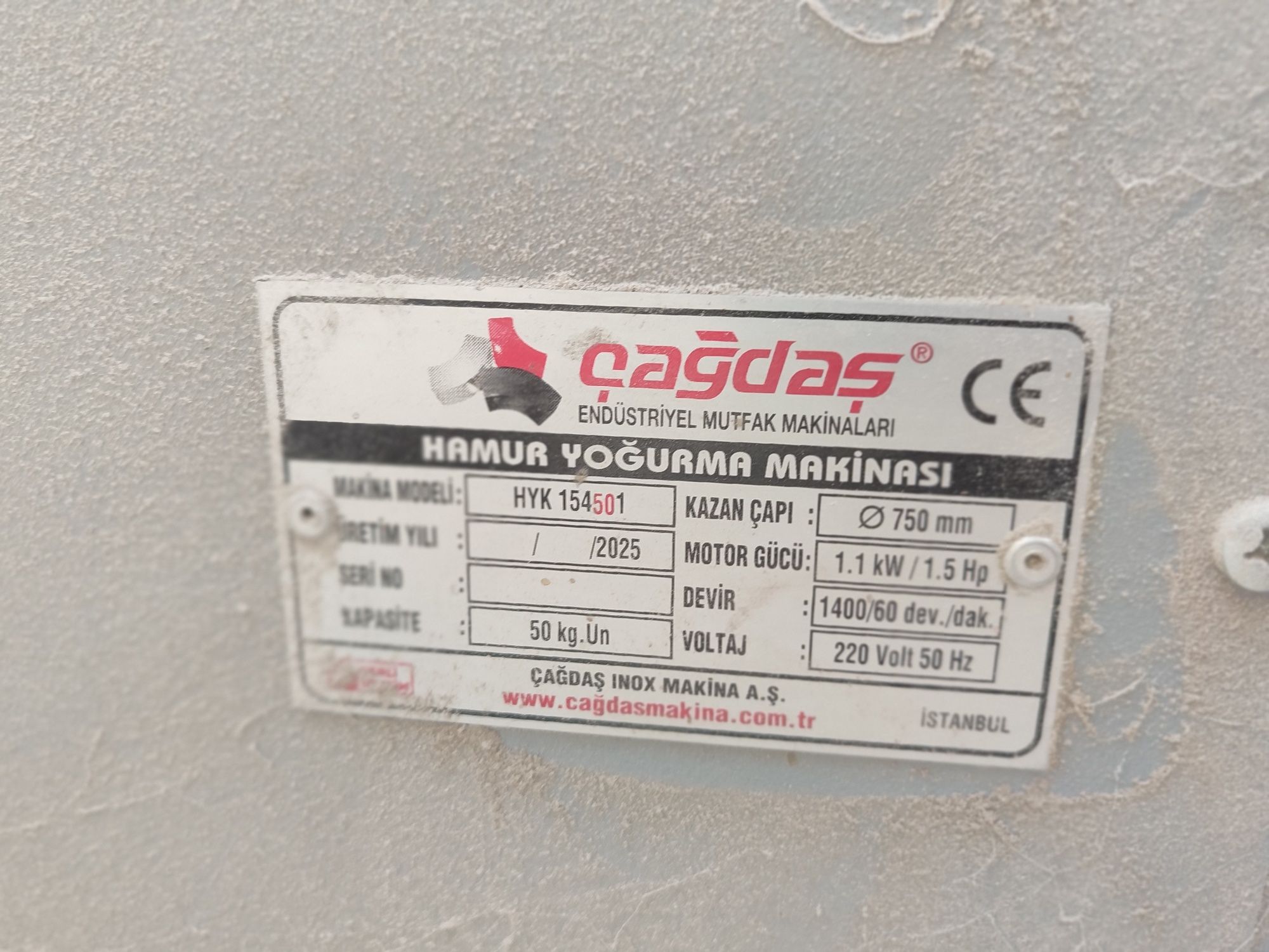 Тестомешалка 50 кг