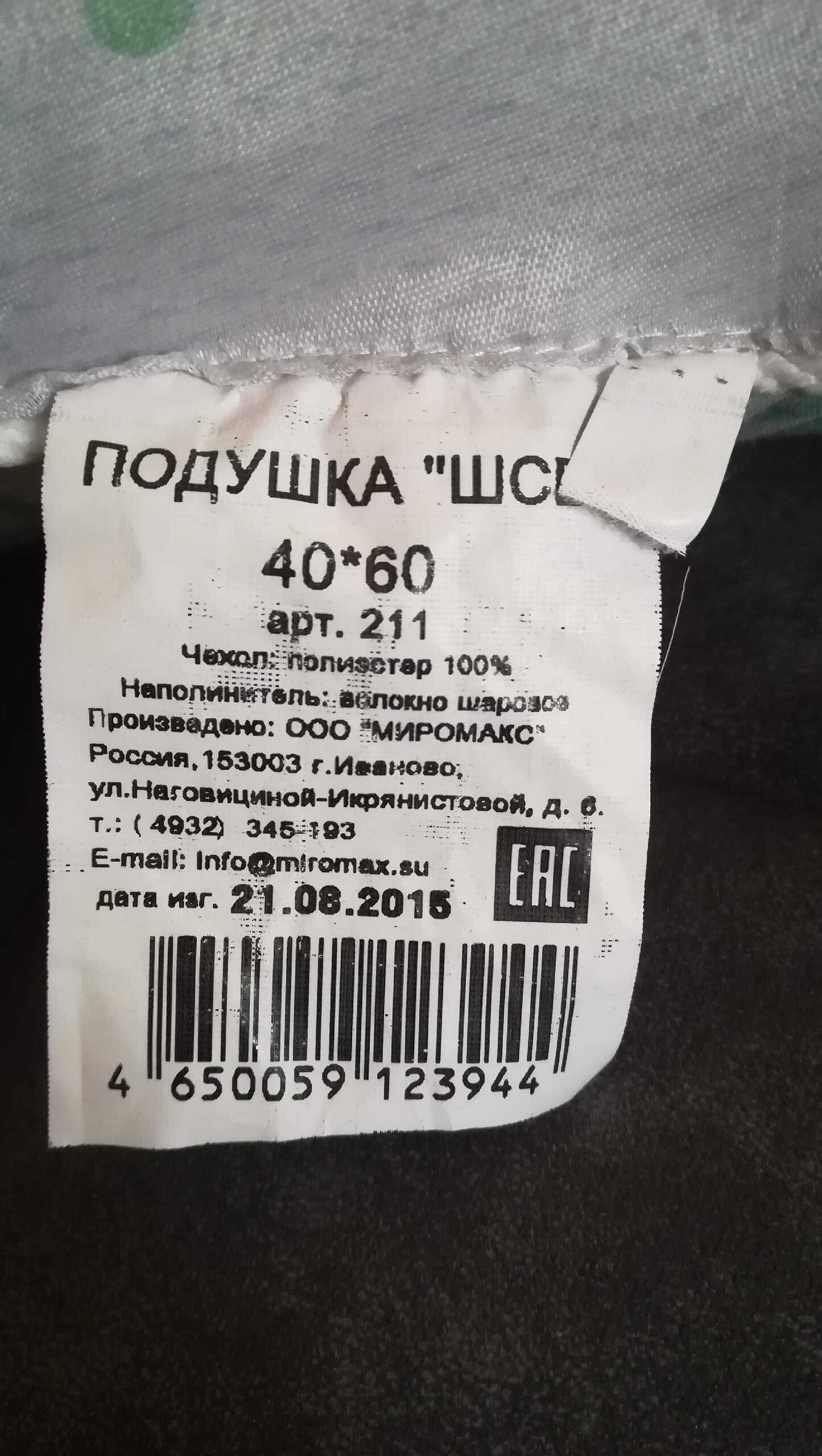 Подушки разные отличного качества