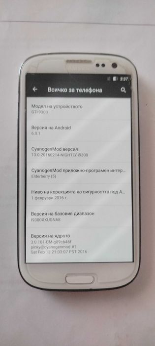 Samsung Galaxy S3 - GT-I9300