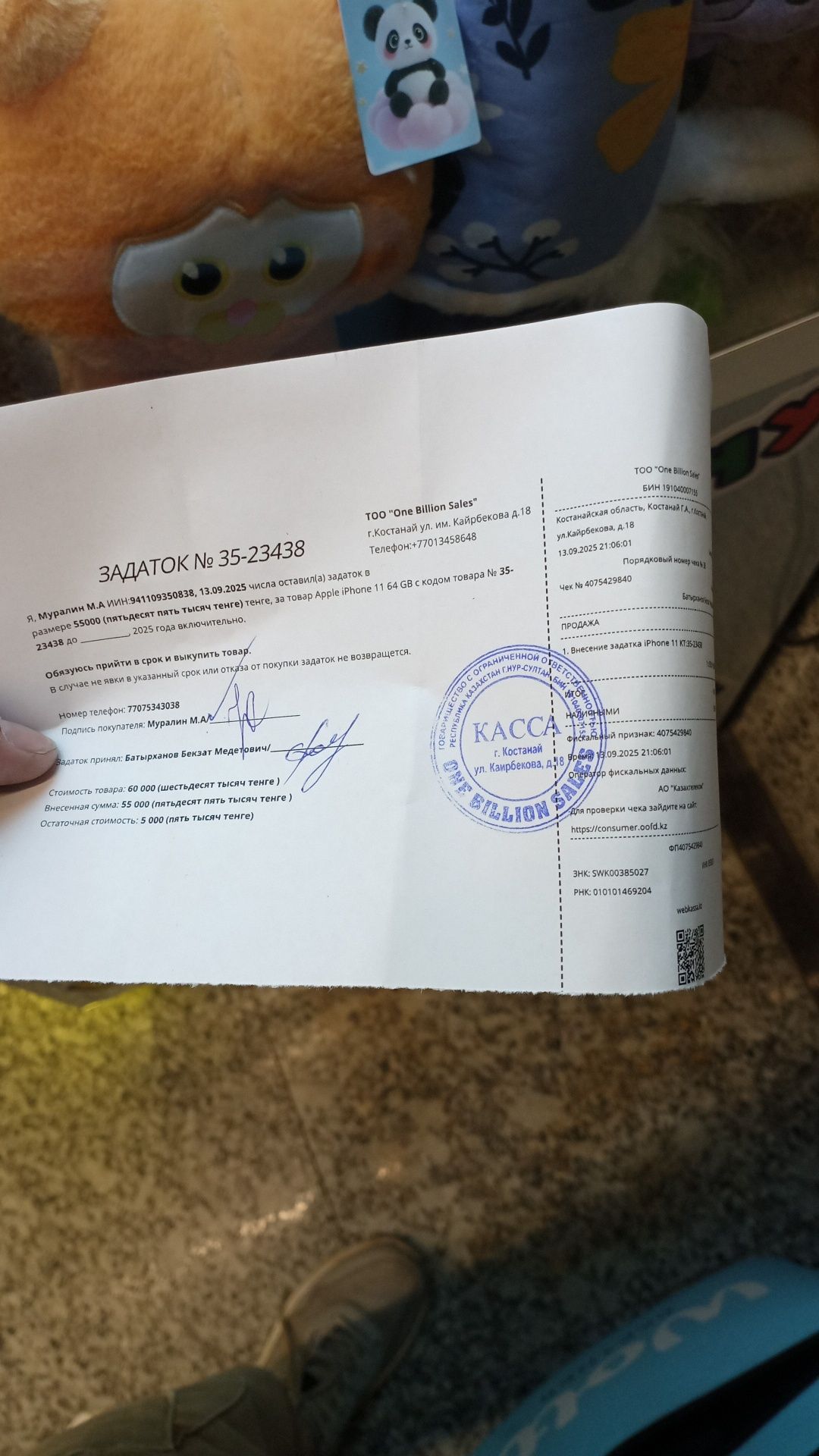 Продается айфон 11 64гб