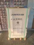 Marojni aparat Donper 220 v