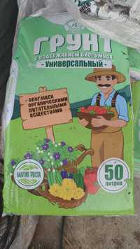 60 л, универсальный почвогрунт с биогумусом