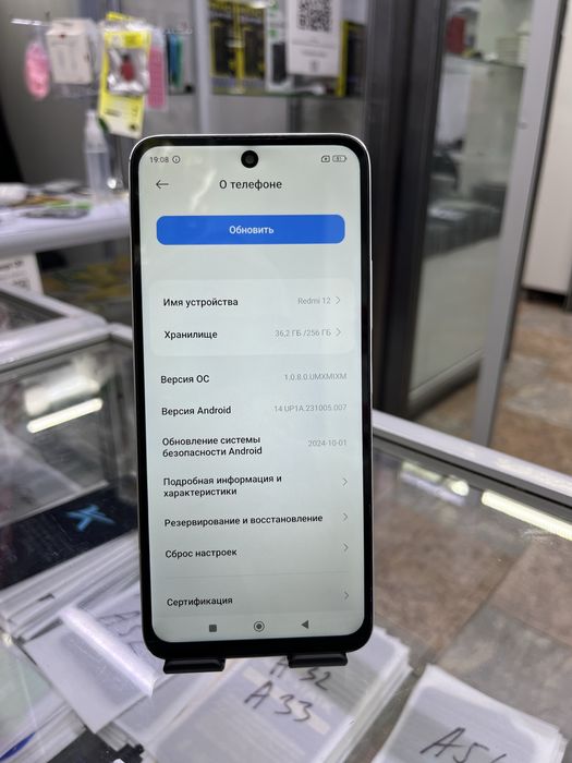 Redmi 12 ////256gb