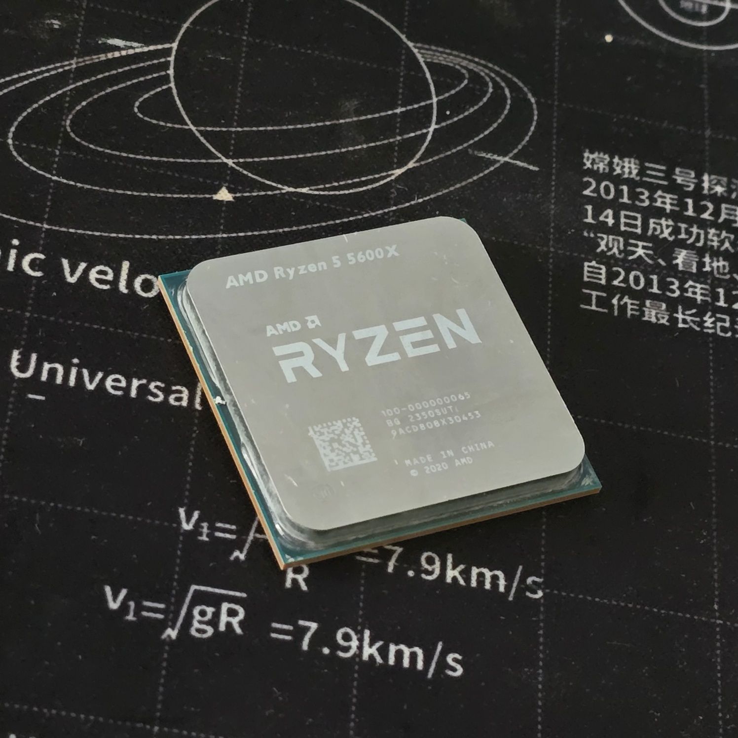 Процессор Ryzen 5 5600x  (6ядер / 12 потоков)