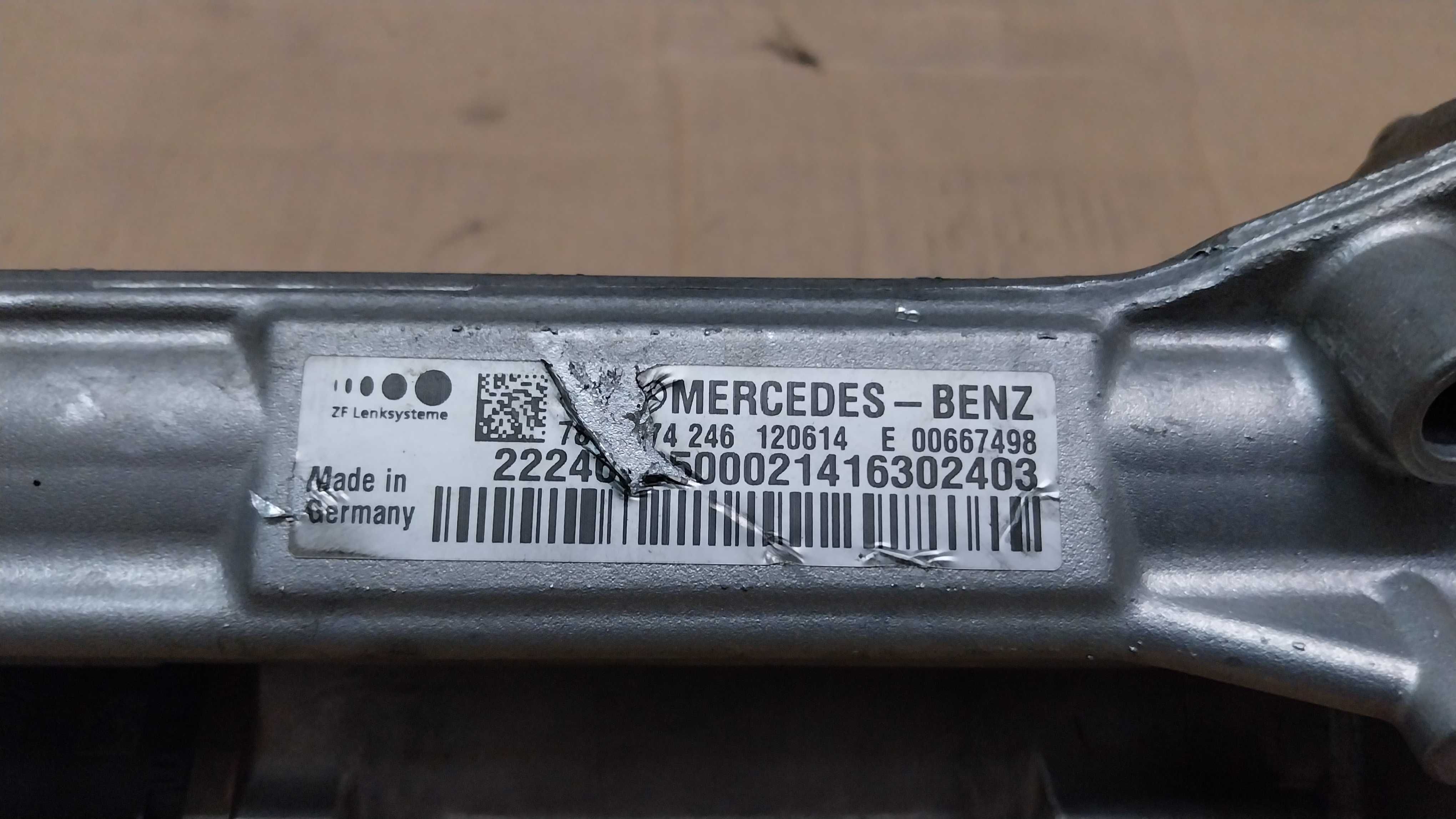 Електрическа рейка за Мерцедес ЕС Клас ( Mercedes S class ) W222