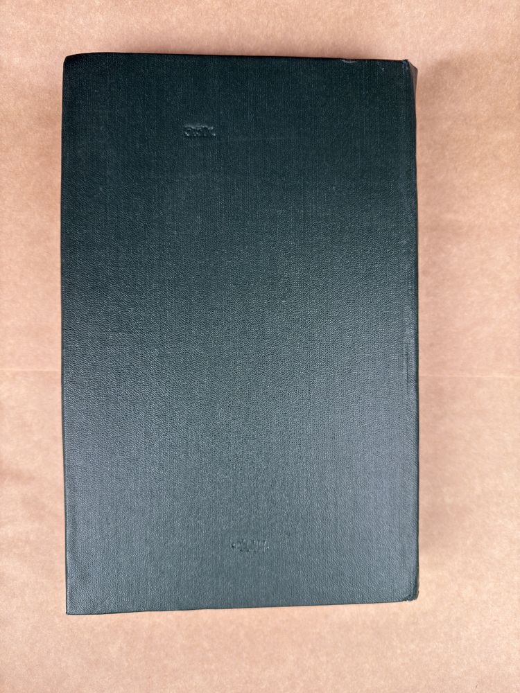 Продам книгу том «3» второе издание Абу Али Инб Сина