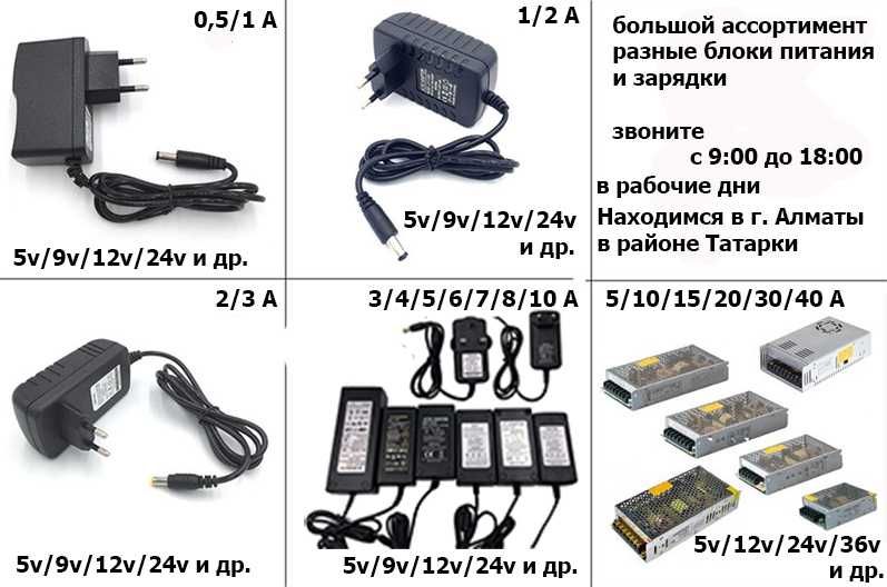 блок питания на технику для приставок блоки питания адаптеры разные