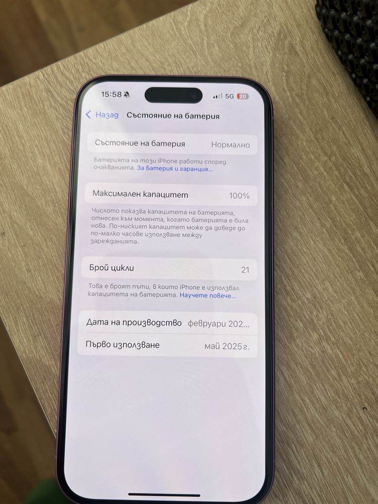 iPhone 16 128GB Pink