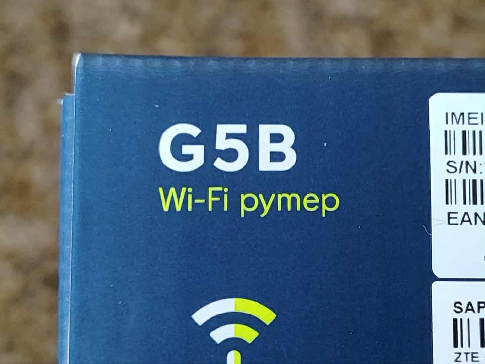 Мощен 5G Рутер Yettel