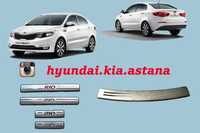 Хромированная накладка порога и бампера Kia Rio Hyundai Accent Астана