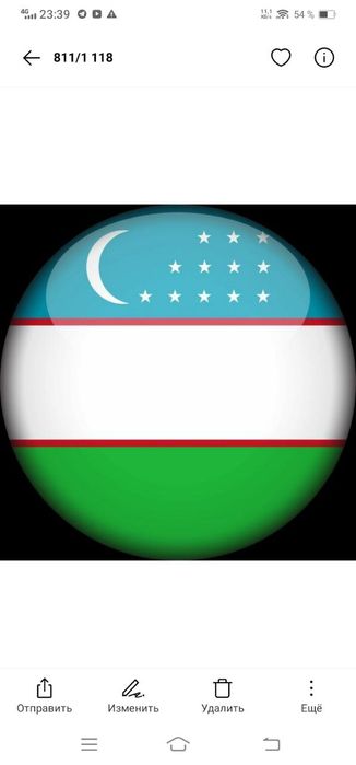 Регистрация официально