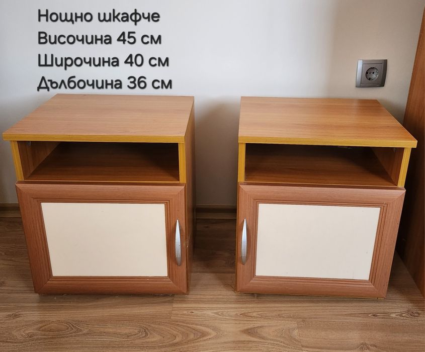 Скрин с 2 нощни шкафчета. ТВ масичка,маса за телевизор и друга техника