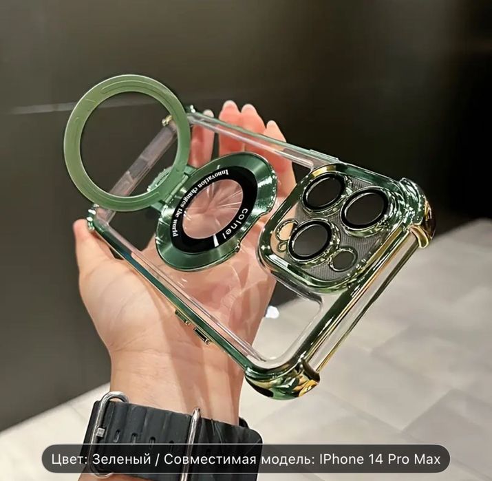 Чехол с подставкой на iphone 14 pro max (айфон 14 про макс)