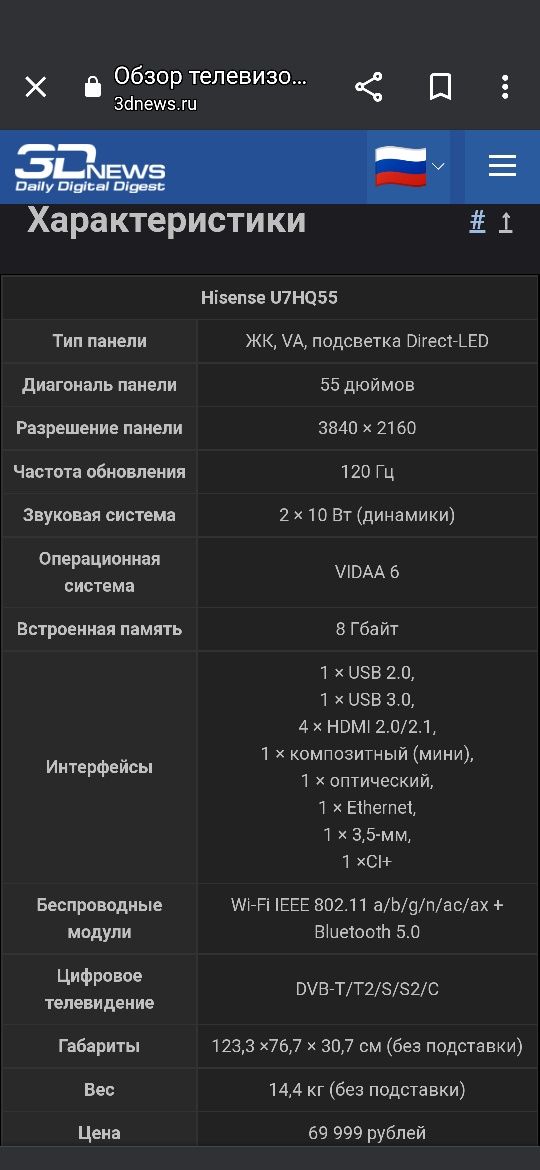 hisense sotilyapti bir oy bulgan eldoradodan olingan markasi 55u7hq