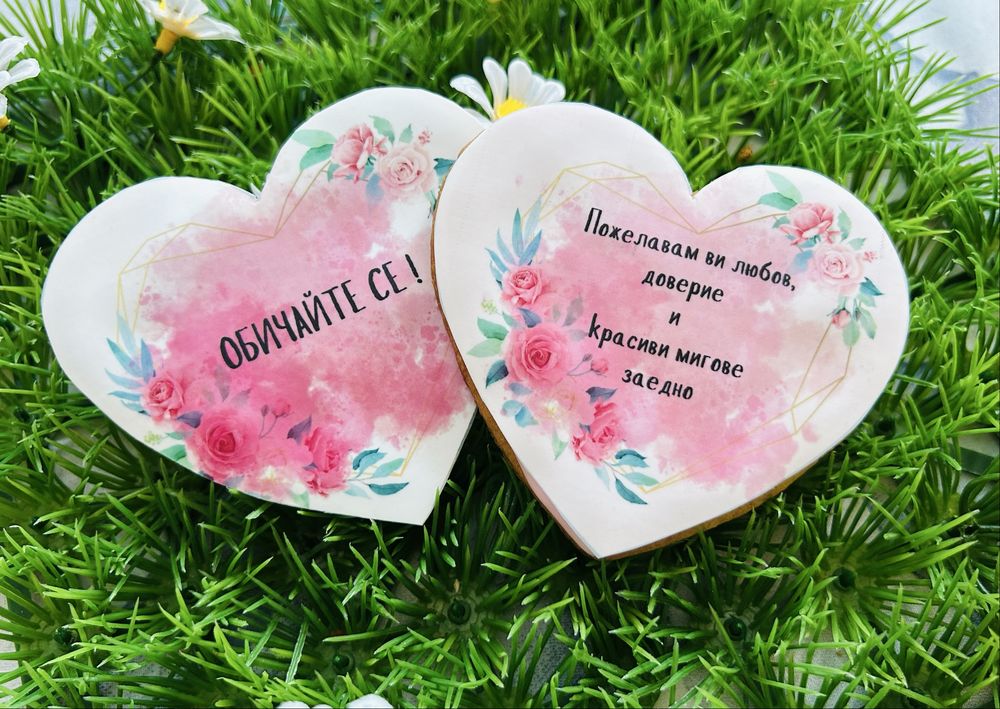 Меденки за всеки повод