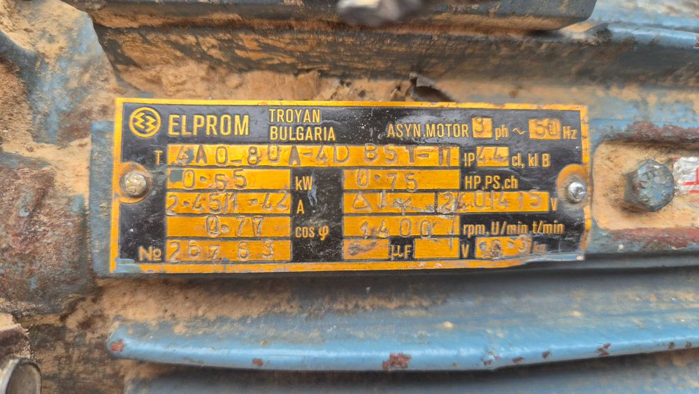 Ел. Двигател - Трифазен