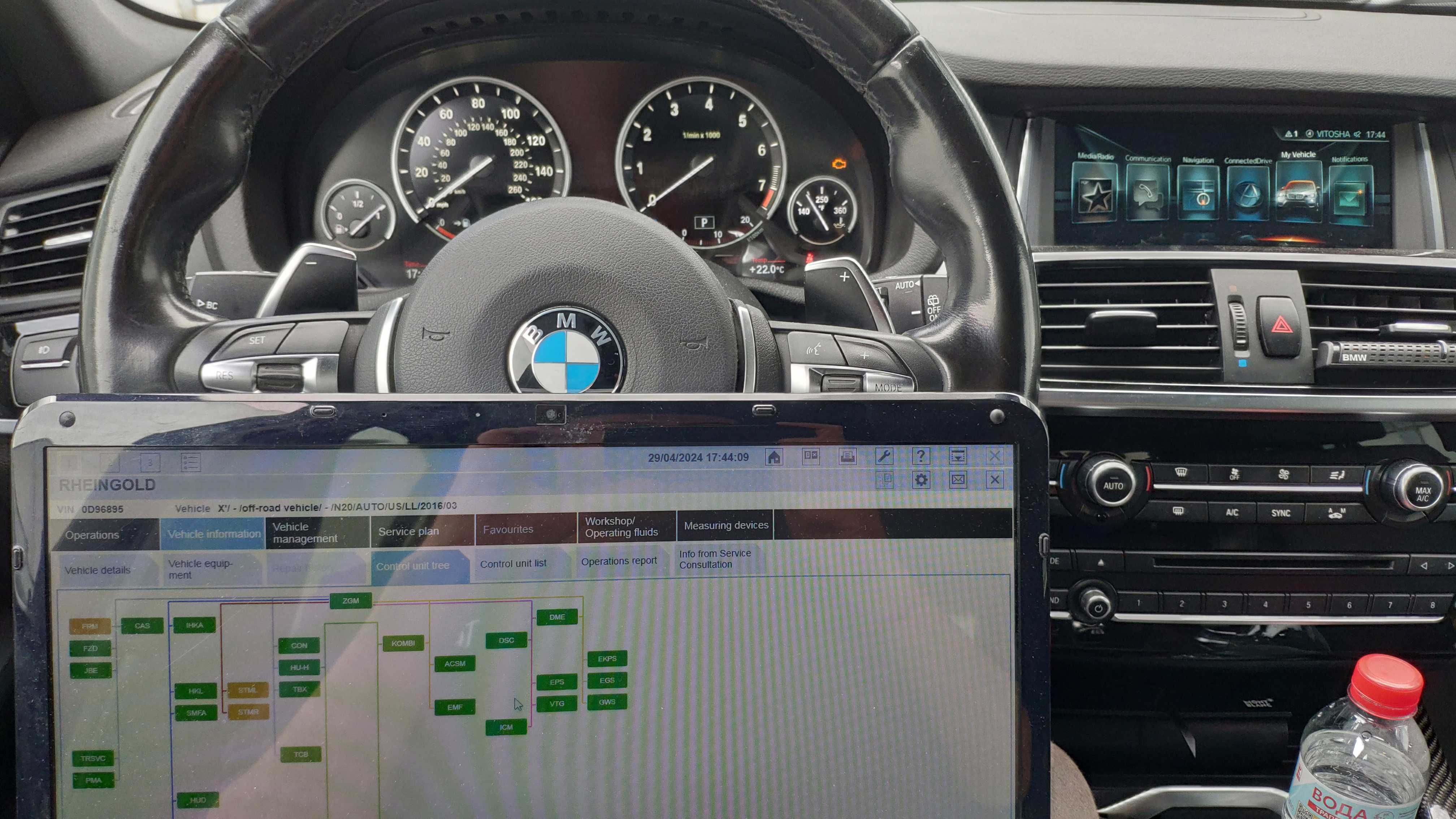 BMW Диагностика, кодиране, ъпдейт и карти гр. Плевен