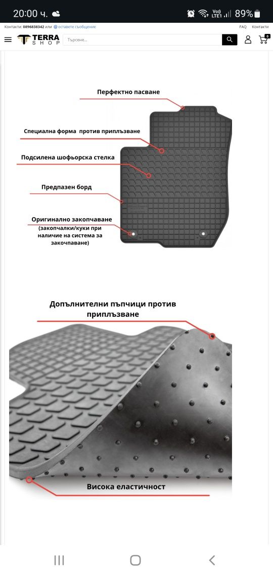 Гумени стелки зa VW Golf V , VI , Jetta V , Scirocco със закопчалки
