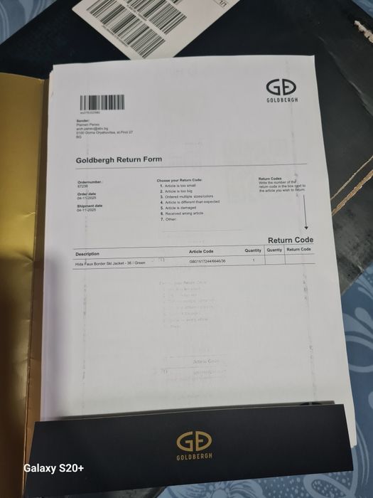 Ново ски яке Goldbegr