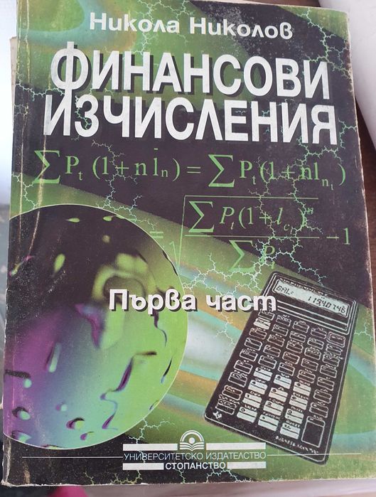 Подарявам финансови и учебници по информатика, програмиране, дизайн